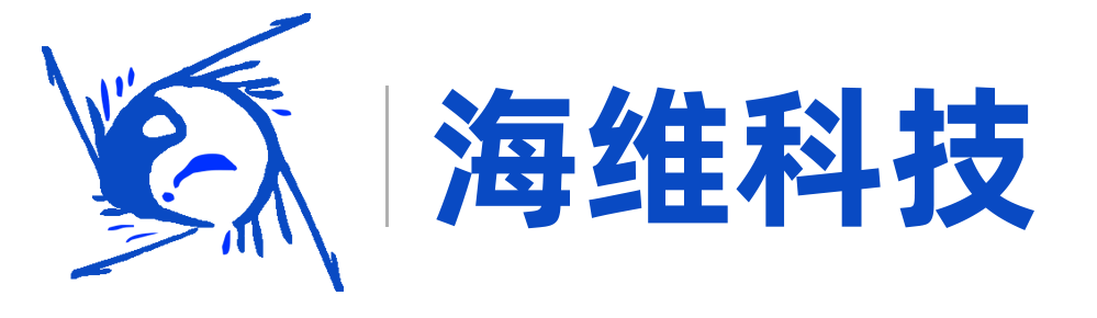 機(jī)房監(jiān)控_動力環(huán)境監(jiān)控_機(jī)房動環(huán)監(jiān)控_管廊環(huán)境設(shè)備監(jiān)控_東莞市海維科技有限公司